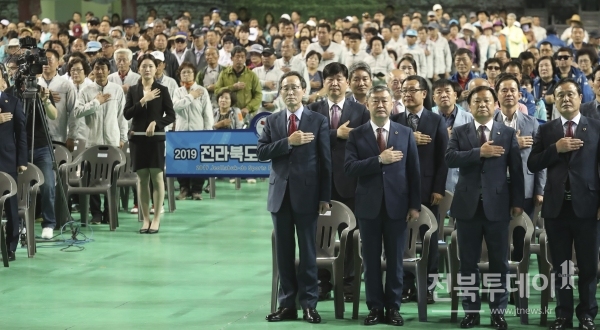 21일 고창군립체육관에서 열린 2019 전라북도 장애인체육대회 개회식에 송하진 도지사와 송성환 도의장을 비롯한 참석자들이 국민의례를 하고 있다.