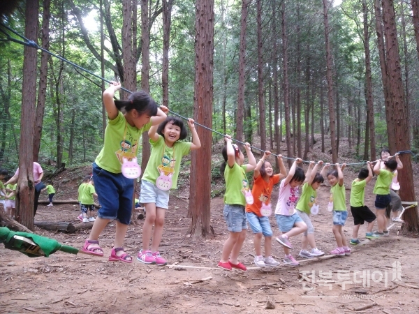 아이들의 숲 놀이터 야호아이숲