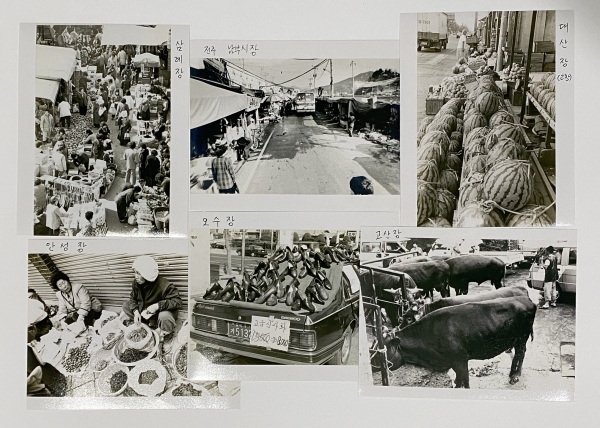 1990년대 전주남부시장 사진 ‘최우수 기록물’-전통시장 및 5일장사진