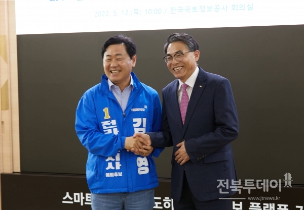 김관영 후보가 김정렬(사진 오른쪽) 한국국토정보공사 사장과 악수를 나누고 있다.