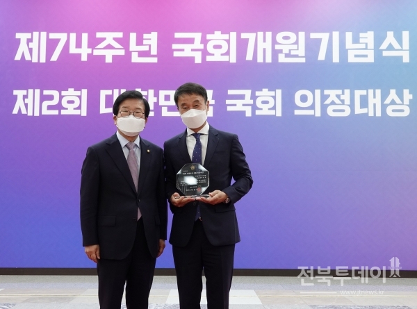 25일, 더불어민주당 한병도 의원이 국회의사당 로텐더홀에서 수여하는 대한민국 국회 의정대상을 수상했다.