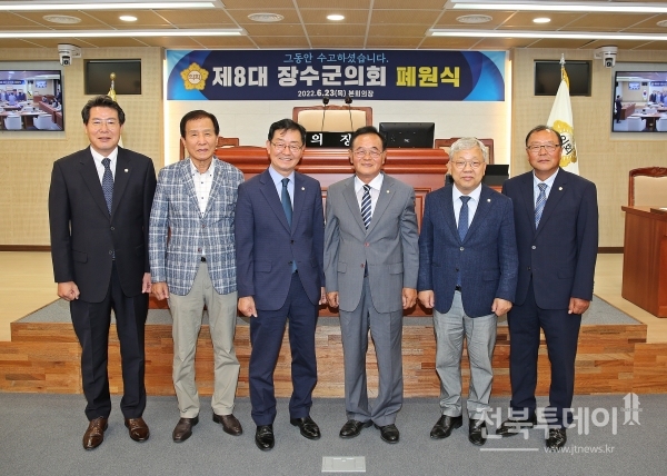 장수군의회(의장 김용문)는 제8대 장수군의회 폐원식을 갖고 지난 4년간의 공식 일정을 마무리했다.