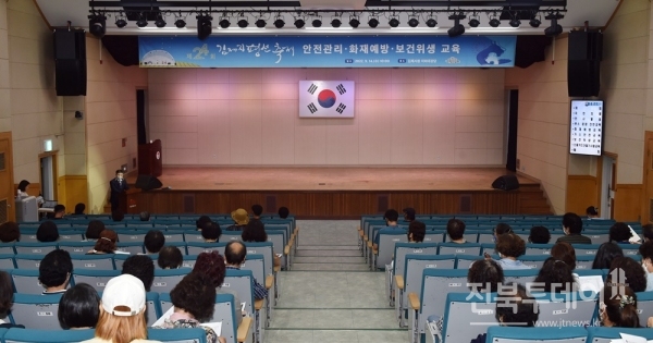 김제지평선축제 안전관리교육.