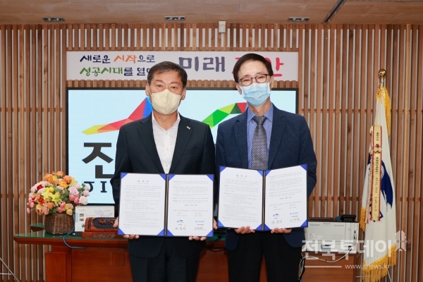 진안군이 23일 군수실에서 진안군의료원과 전북권 환경성 질환 치유센터 운영에 대한 위·수탁 협약을 체결했다.