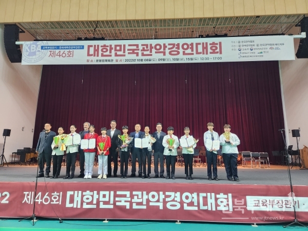 부안초등학교 관악부가 ‘제46회 대한민국관악경연대회’에서 초등부 대상을 차지했다.