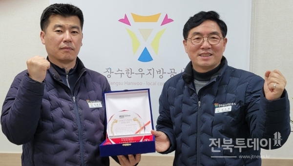 장수한우지방공사(사장 성수영)가 부산국제식품박람회에서 ‘지자체 우수특산물 마케팅 대상’을 수상했다.