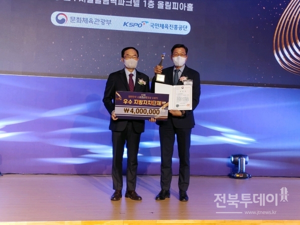 순창군은 5일 오전 서울올림픽공원 올림픽파크텔에서 열린 제18회 대한민국 스포츠산업대상 시상식에서 우수지방자체단체상을 수상했다.