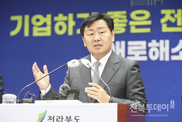20일 도청 브리핑룸에서 김관영 도지사가 1기업-1공무원 전담 기업 애로해소 브리핑을 갖고 있다.