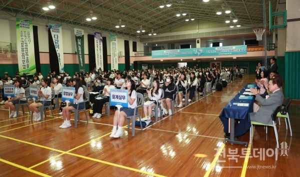 상업계고 학생들의 축제인 ‘제20회 전북상업경진대회’가 25일 군산여자상업고등학교에서 개최됐다.
