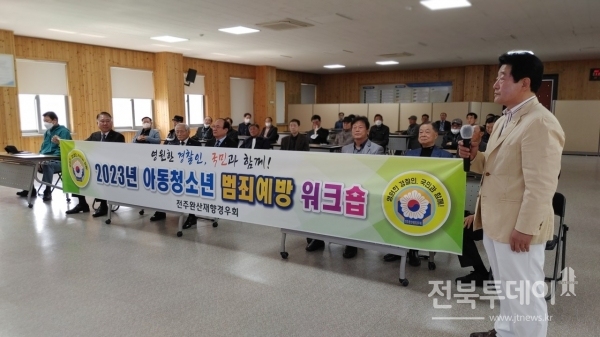 전주 완산경우회원들 모습(맨오른쪽 김종선 회장)