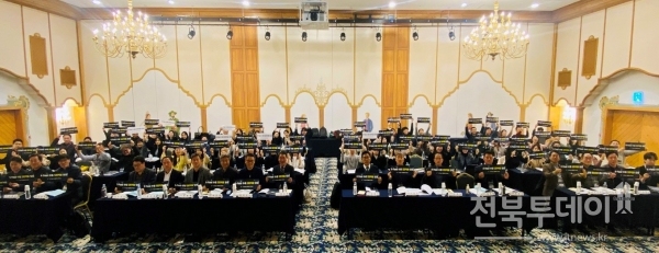 ‘K-푸드 수출확대 추진단’ 킥오프 전략 회의