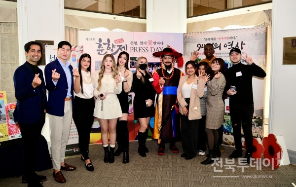 남원시가 대한민국에서 현존하는 가장 오래된 ‘춘향제‘의 가치를 범국민적으로 알리기 위해 21일 서울 한국프레스센터에서 ‘제94회 남원 춘향제 D-50 프레스데이’를 개최했다.