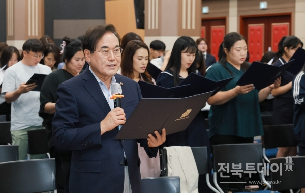 ‘전북 교육공동체 교육활동보호 헌장’ 제정·선포